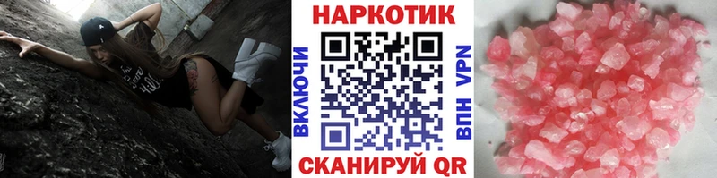 Наркошоп Суздаль Марихуана  Cocaine  Гашиш  Меф мяу мяу 