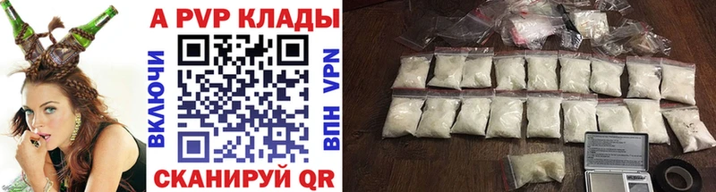A PVP кристаллы  блэк спрут   Суздаль  цена наркотик 