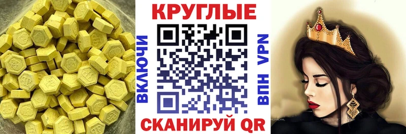 ЭКСТАЗИ VHQ  продажа наркотиков  Суздаль 