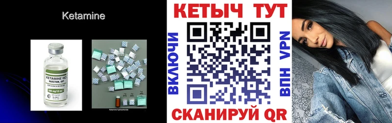 КЕТАМИН ketamine  продажа наркотиков  Суздаль 