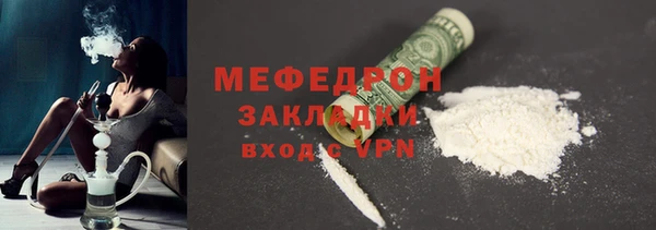 стаф Армянск