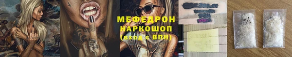 стаф Армянск