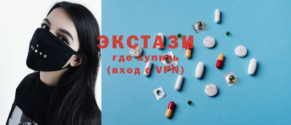 ГАЛЛЮЦИНОГЕННЫЕ ГРИБЫ Аркадак