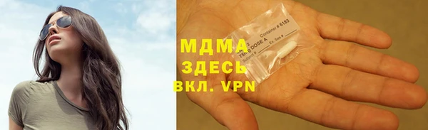 стаф Армянск