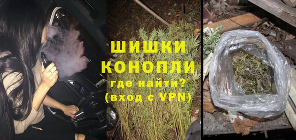 стаф Армянск