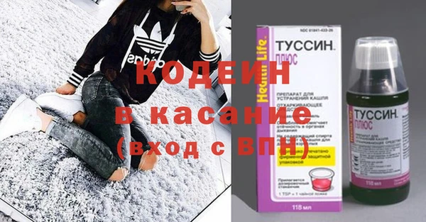 стаф Армянск