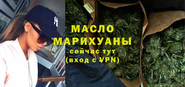 стаф Армянск