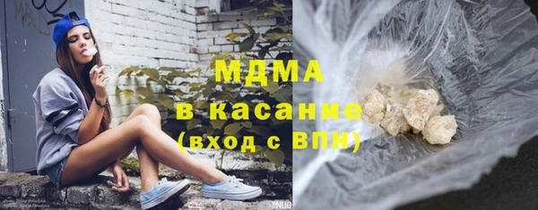 стаф Армянск