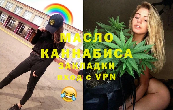 стаф Армянск
