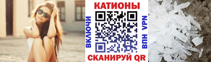Меф мяу мяу  Суздаль 