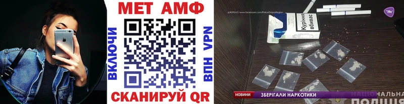 МЕТАМФЕТАМИН кристалл  Суздаль 