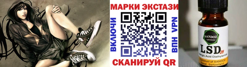 даркнет Telegram  Суздаль  Наркотические марки 1,8мг 